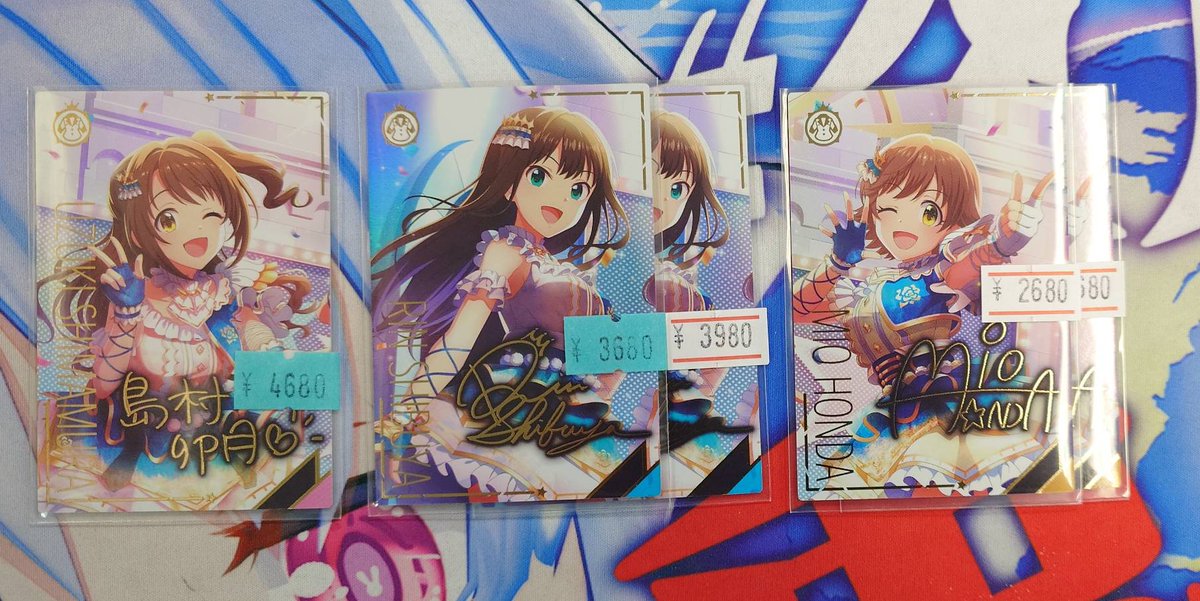 ツアマス #アケマス】 2弾SSR ワルツ・ド・ペガサス[PARALLEL] 3種 再