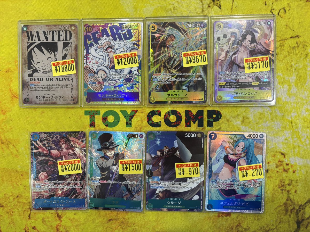 ワンピースカードの傷あり入荷いたしました 状態確認お気軽にスタッフ