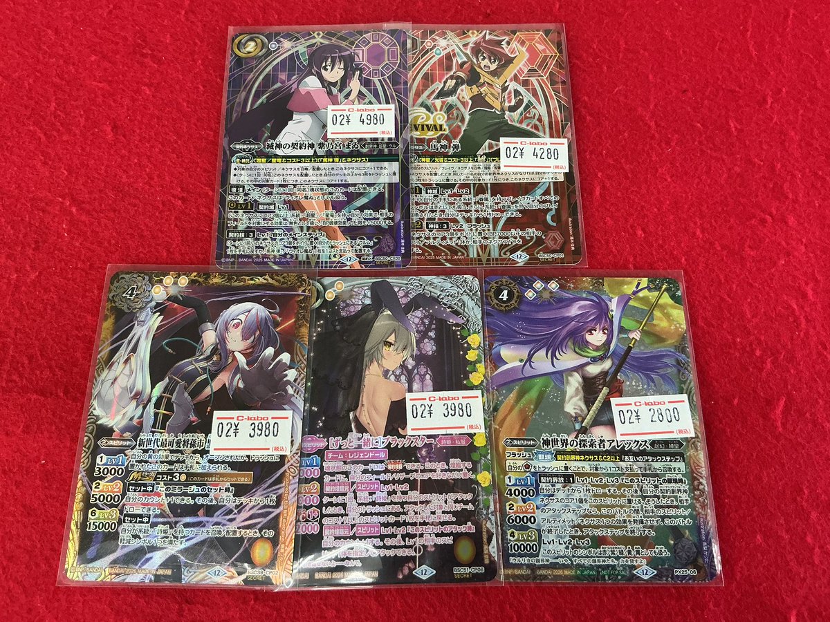 バトルスピリッツ 入荷情報】 画像の商品入荷しました‼️ 是非カード