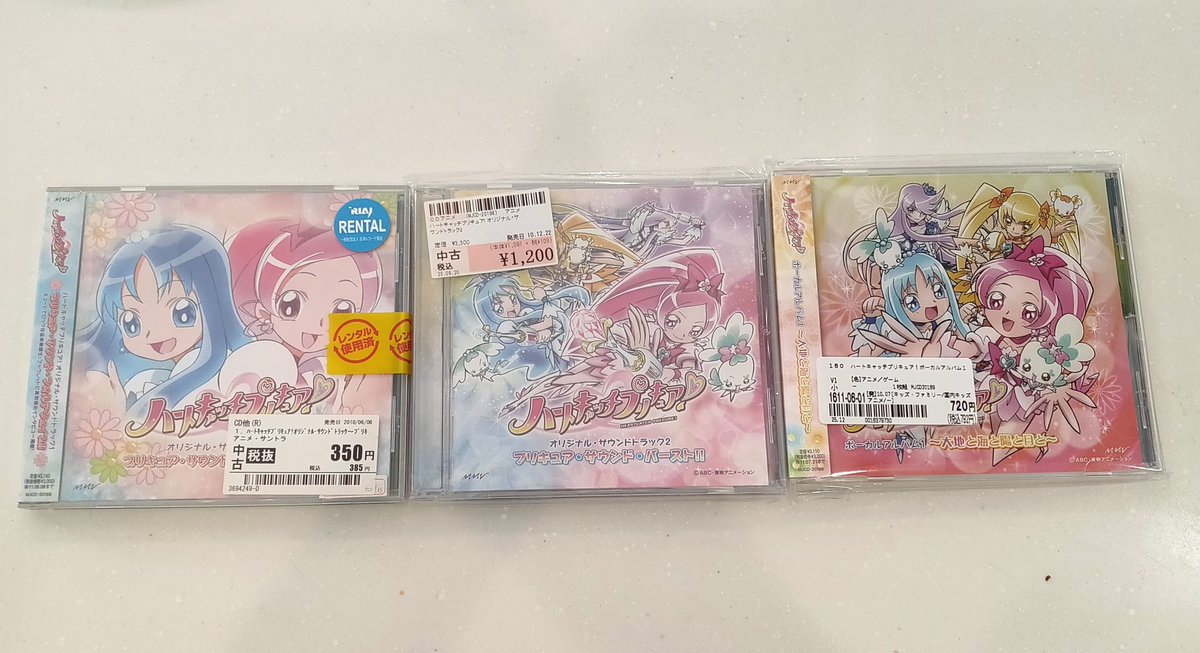 ちょっちアゲ直し💦💦💦 ハートキャッチ見終わったのでサントラと