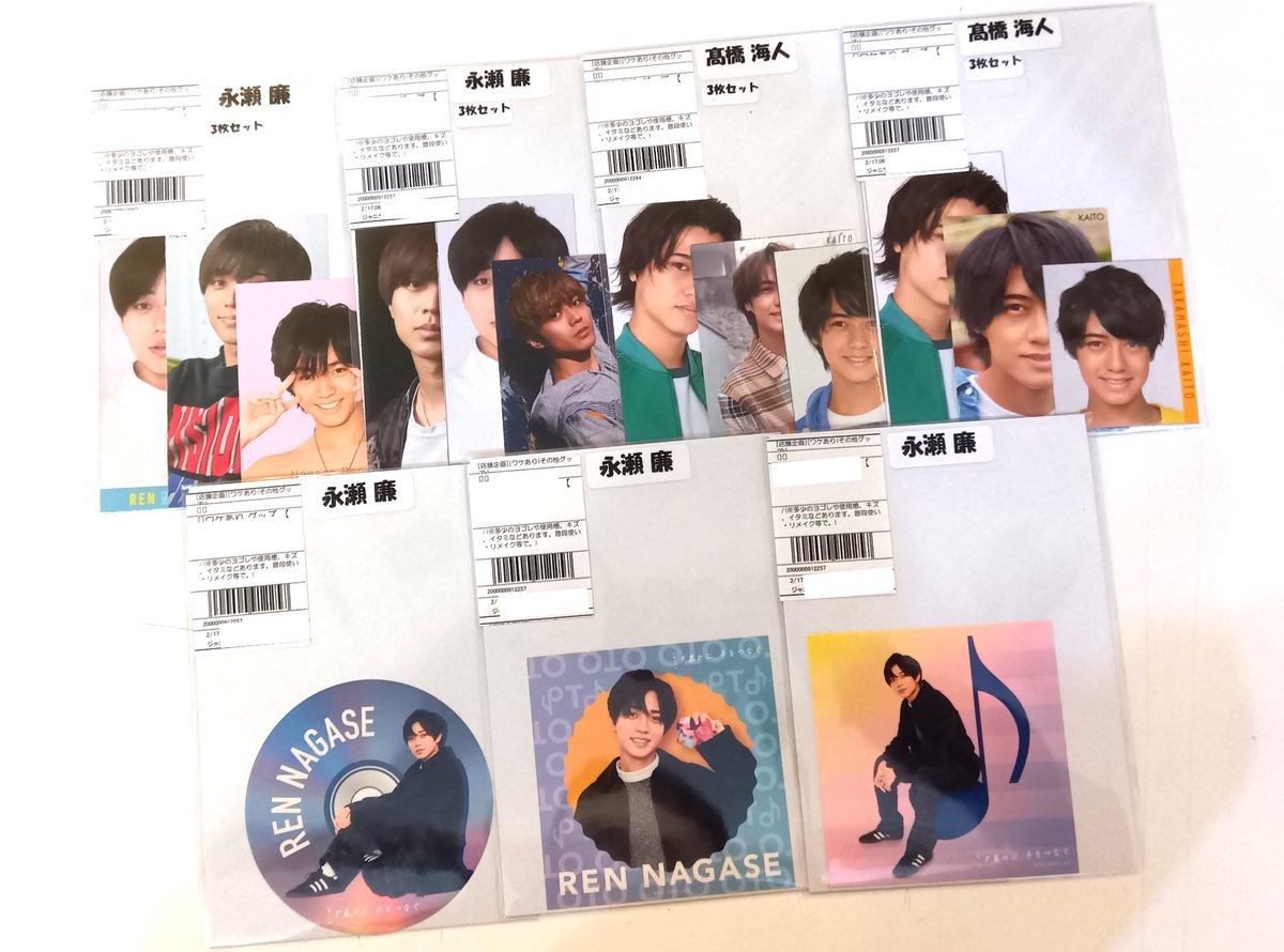 ジャニランド名古屋店18時まで🎠 #KingandPrince バラ売りグッズ補充