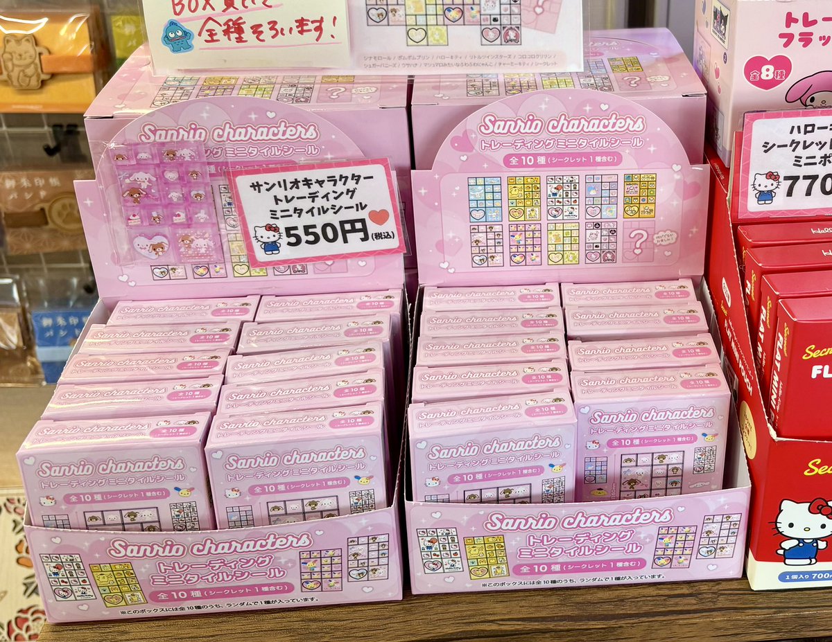 サンリオキャラクター トレーディングミニタイルシール 大人気です