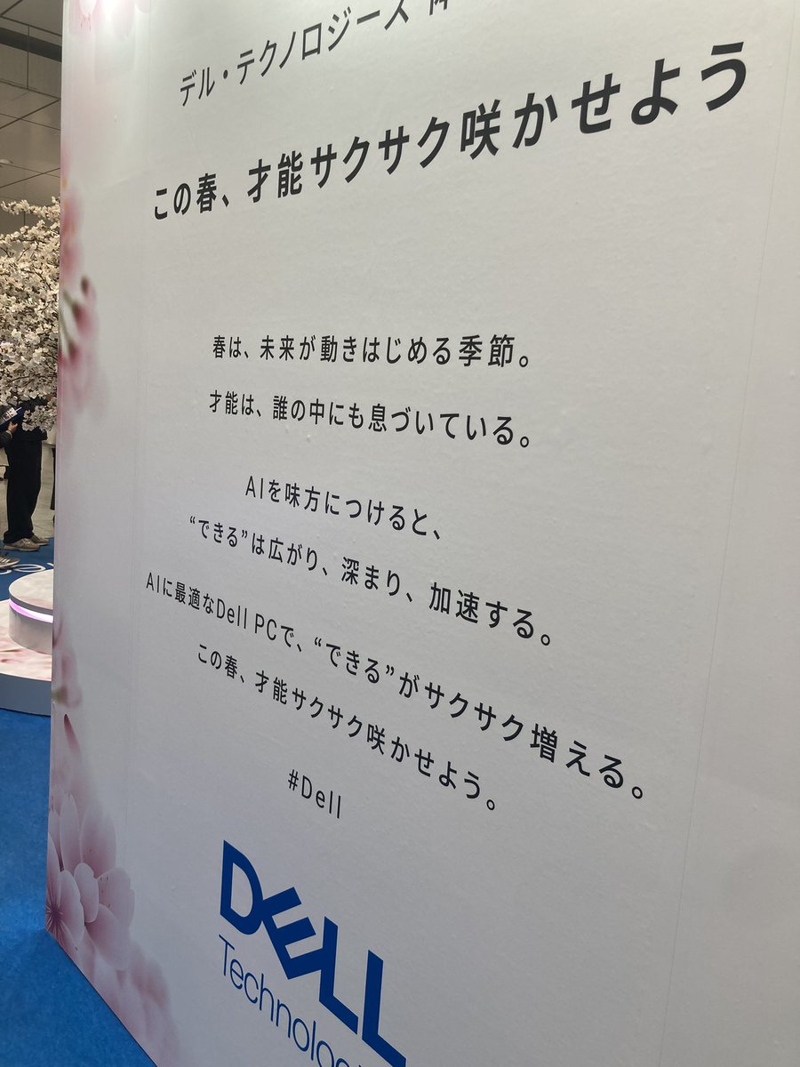 Rub (@rururuby77) / Posts / X