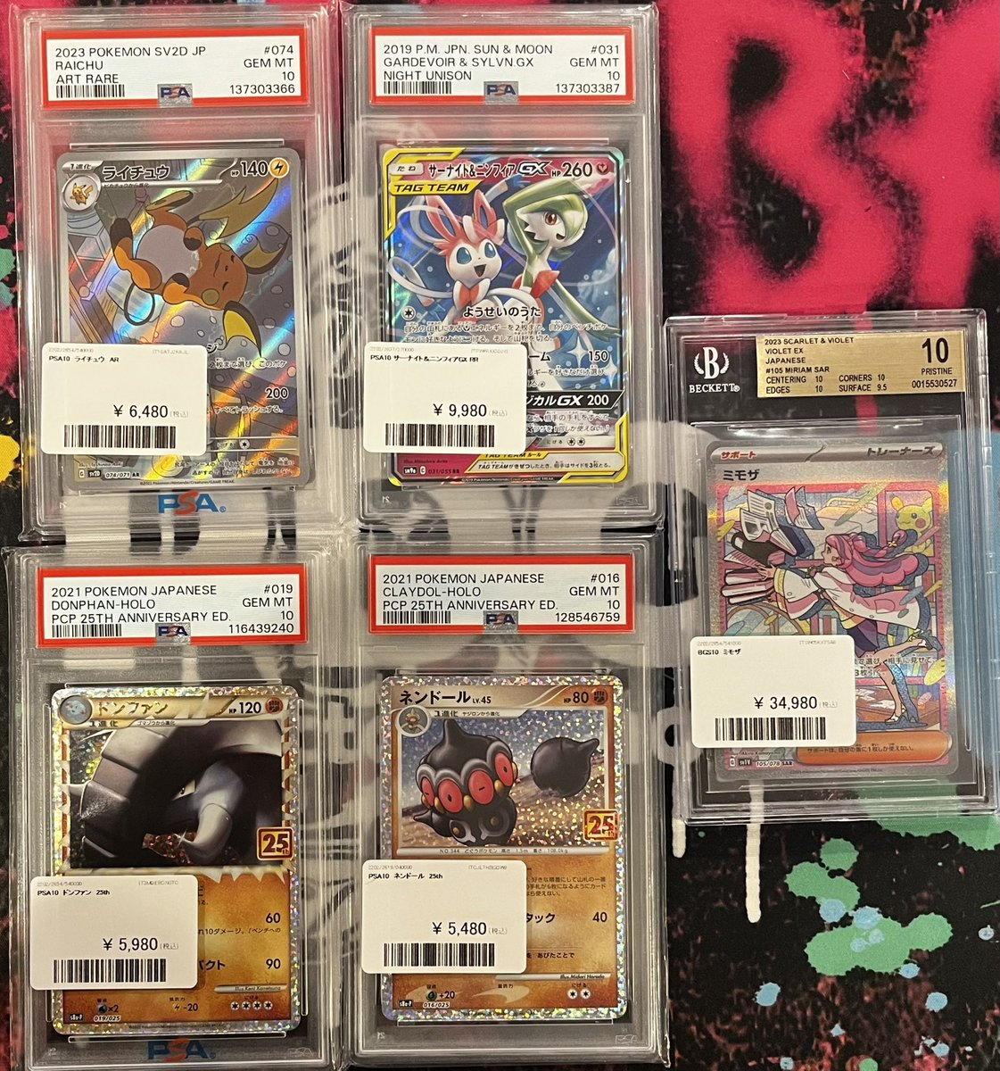 PSA9 まとめ売り Pikachu Pokemon 2003 Holo 7-11 Promo Japanese 024/ADV-P PSA 9 | eBay