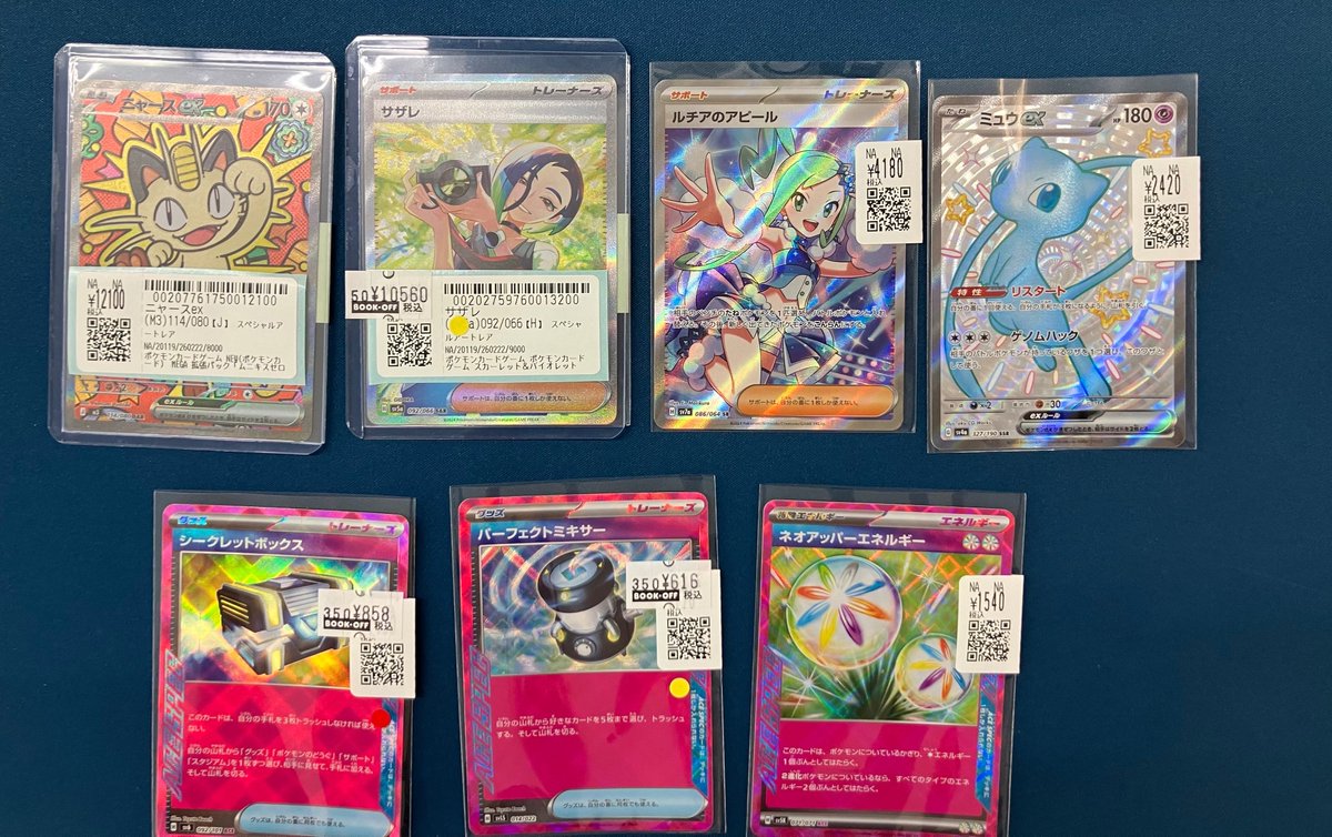 ポケカ 入荷情報✨ 高額カードや汎用ACEなどをお売りいただきました