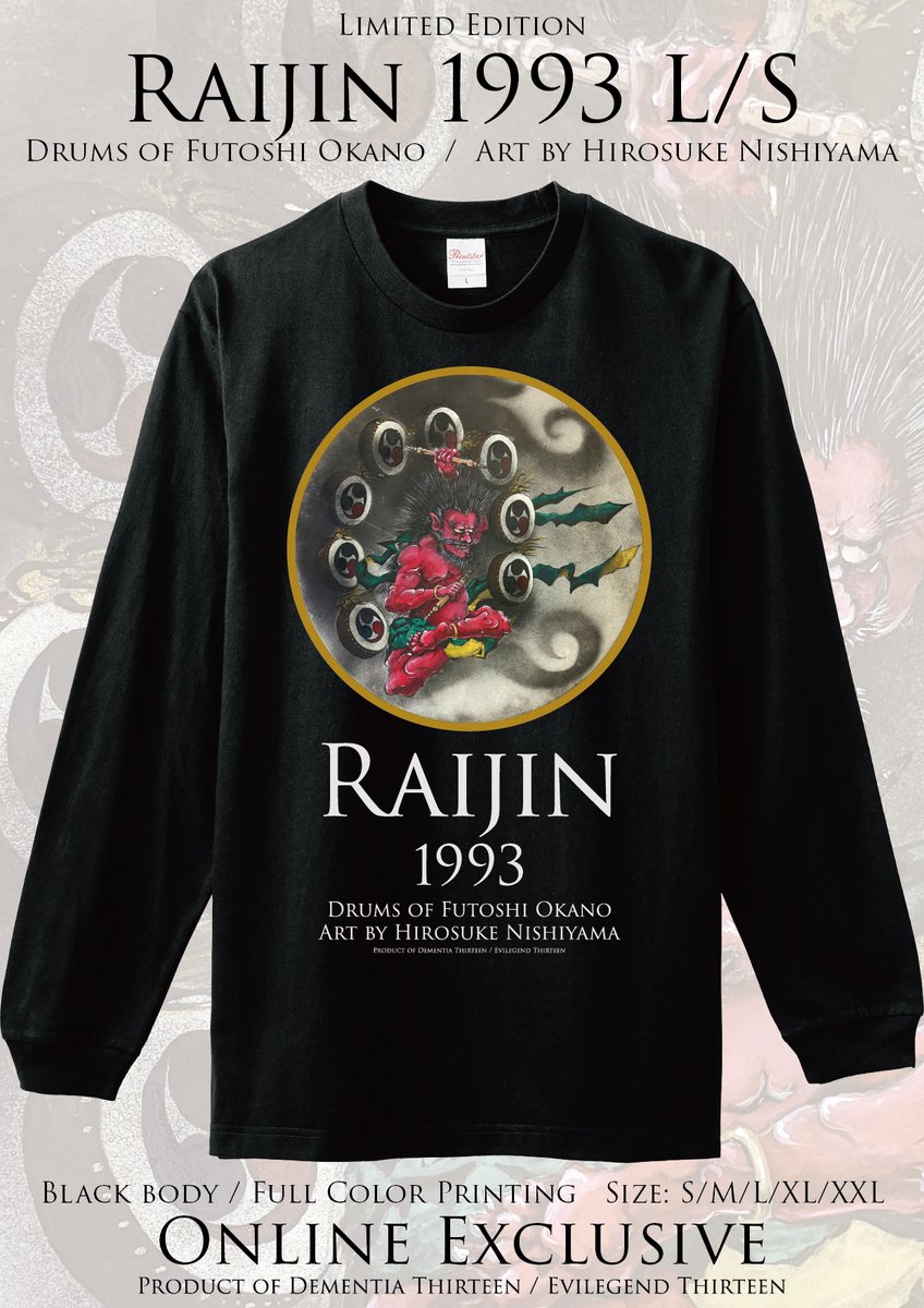 Balzac (@Balzac_jp) / Posts / X