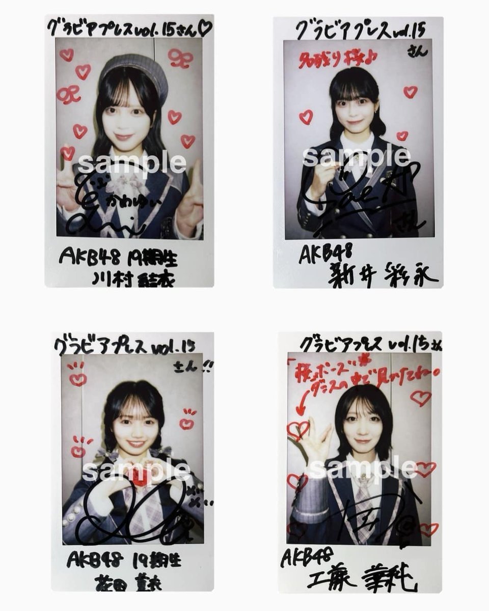 花田藍衣 ちゃん💛🤍