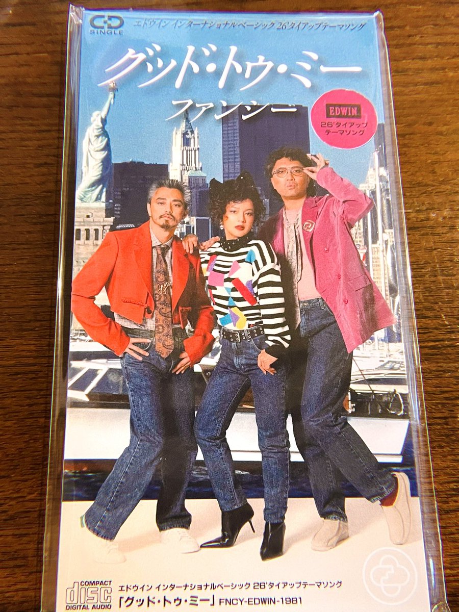 最近鎮座さん関連の動画やらを見漁っていてFNCYに行き着いたんですが