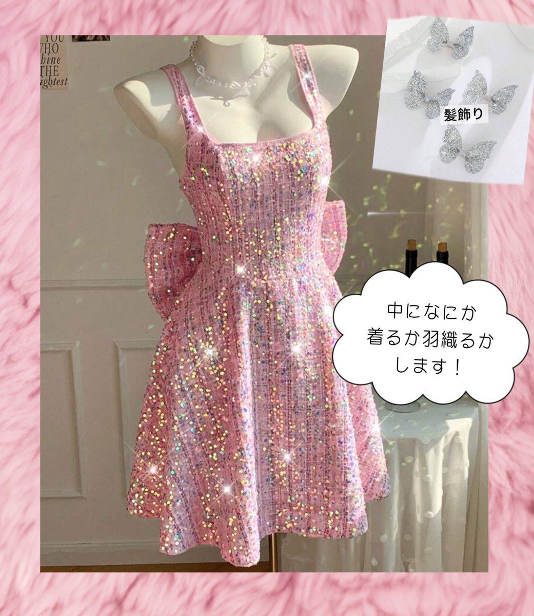 まもなくご予約受付スタートします☺️