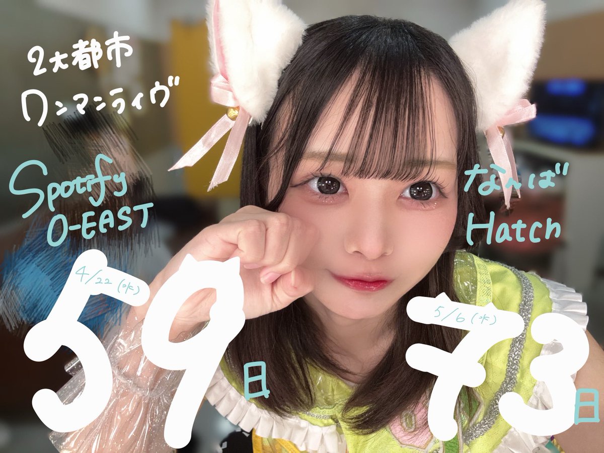 よちえもん#プロフ読お願いします！！