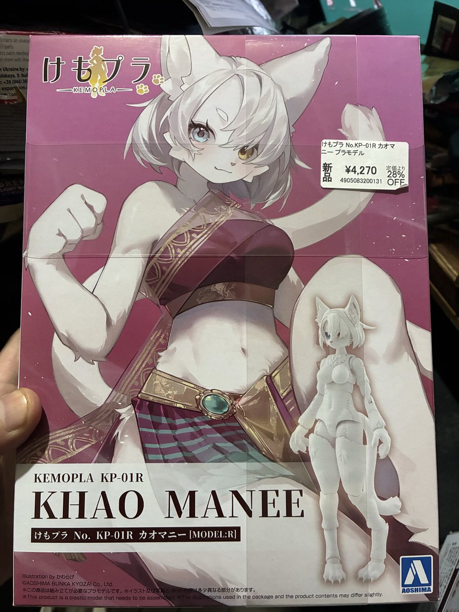 そういち (@souiti555) / Posts / X