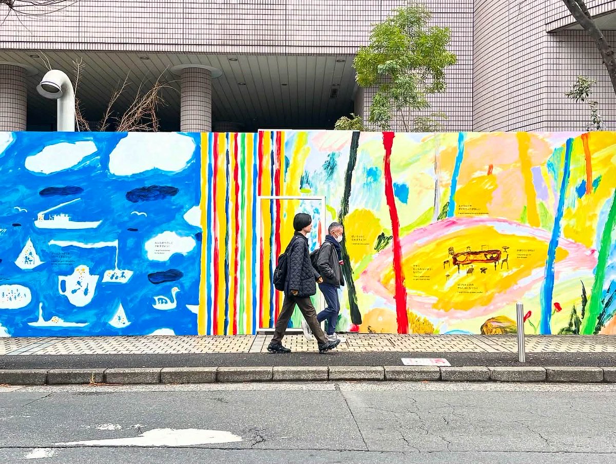 東京都の文化プロジェクト「TOKYO CITY CANVAS」をキュレーションし