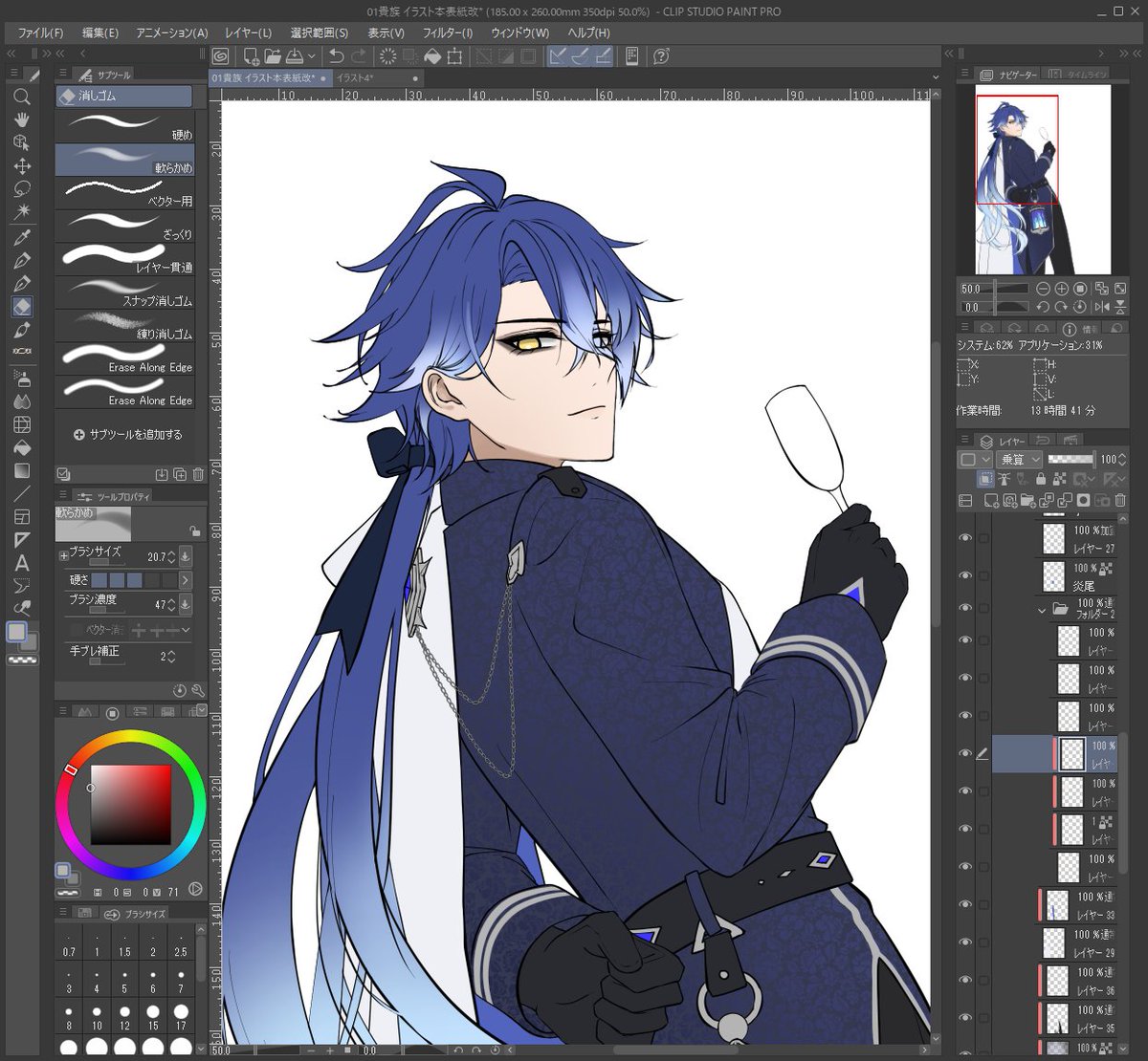 mako (@mako_mic226) / Posts / X