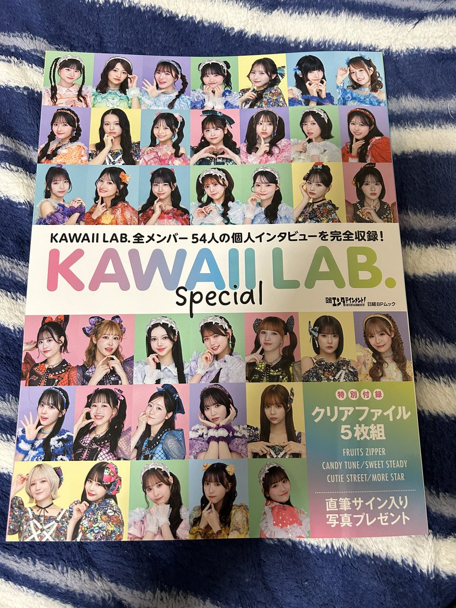 Post by ゆーだい💚 on X: 買いました！