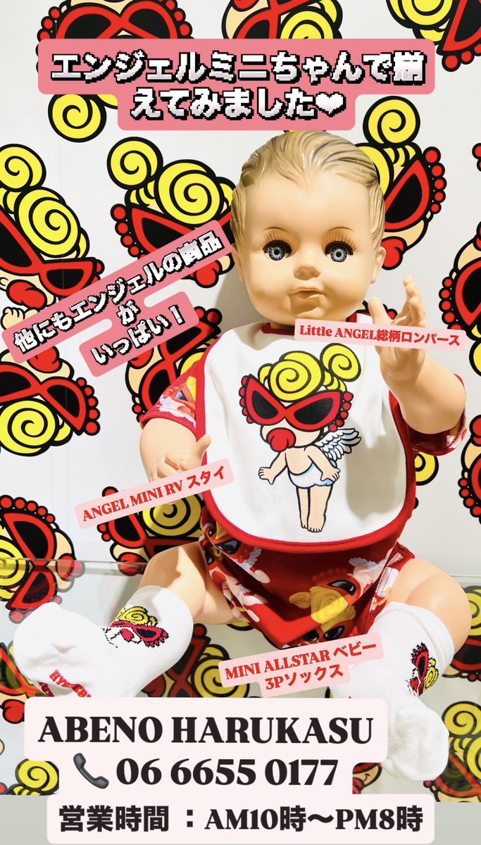 👼あべのハルカス近鉄本店👼 エンジェルミニちゃんで揃えてみました