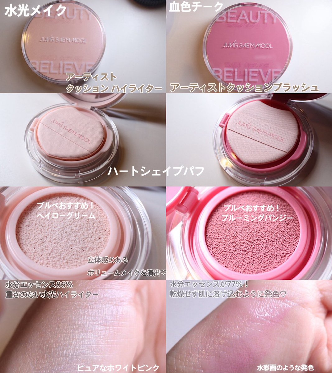 ぽぽこ (@po_poko710) / Posts / X