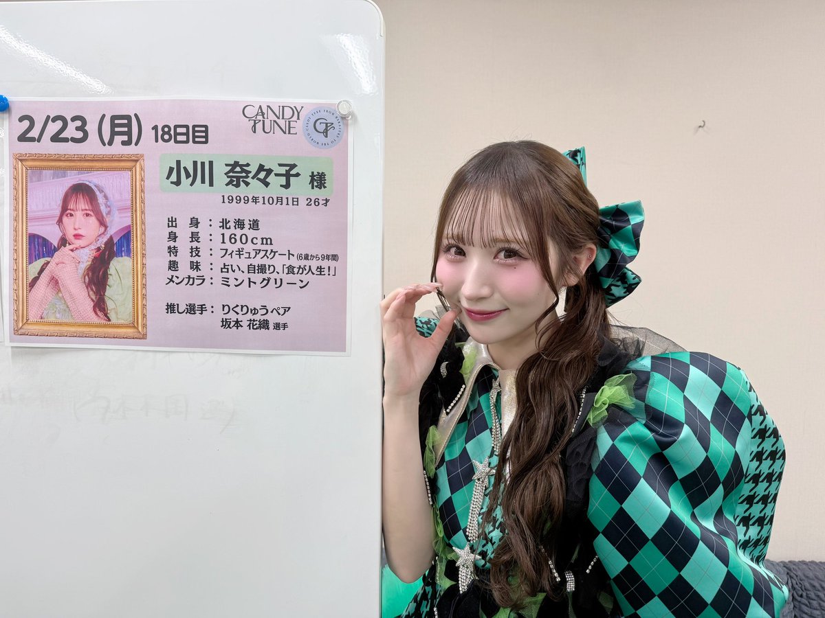 あみちゃんと💖 ぜひご覧下さい♩⤴︎︎︎