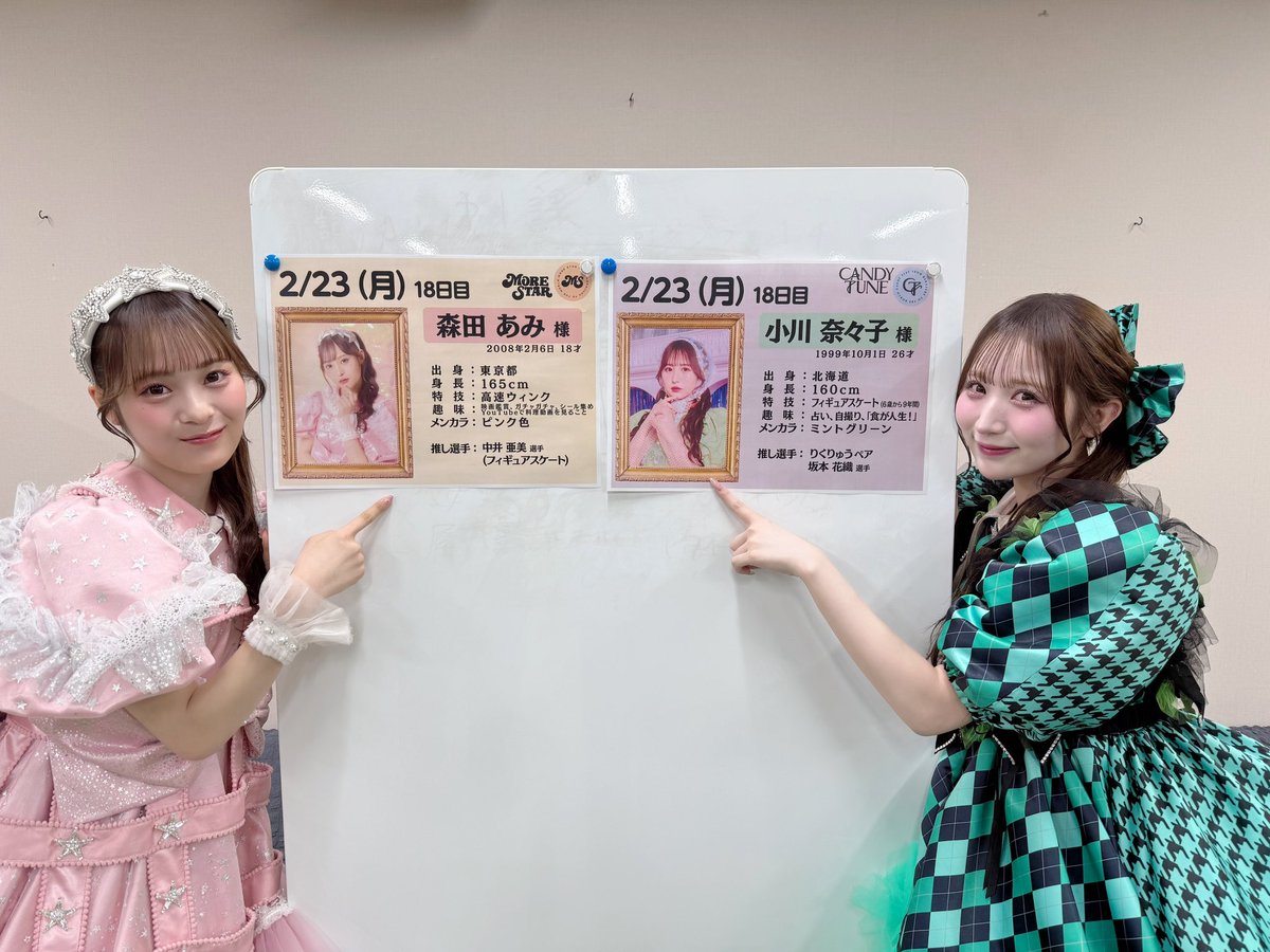 あみちゃんと💖 ぜひご覧下さい♩⤴︎︎︎