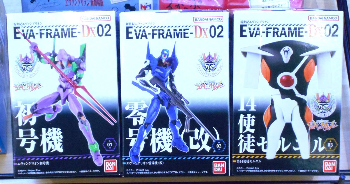 新商品情報🆕】 『#エヴァンゲリオン』より「EVA-FRAME-DX02：新世紀
