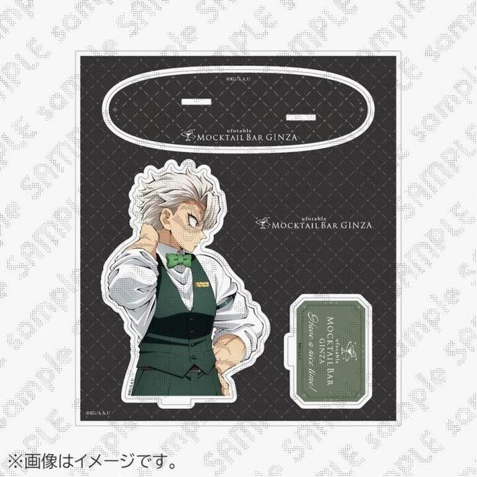 ufotable MOCKTAIL BAR GINZA (@ufotable_MBG) / Posts / X