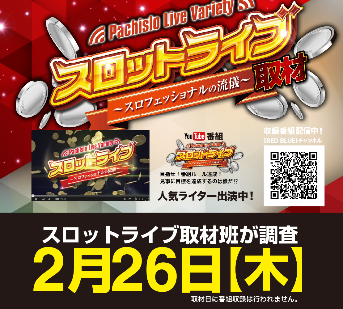 KEIZ多治見店 プロモーション活動の為 『ぴあのちゃん』様来店予定