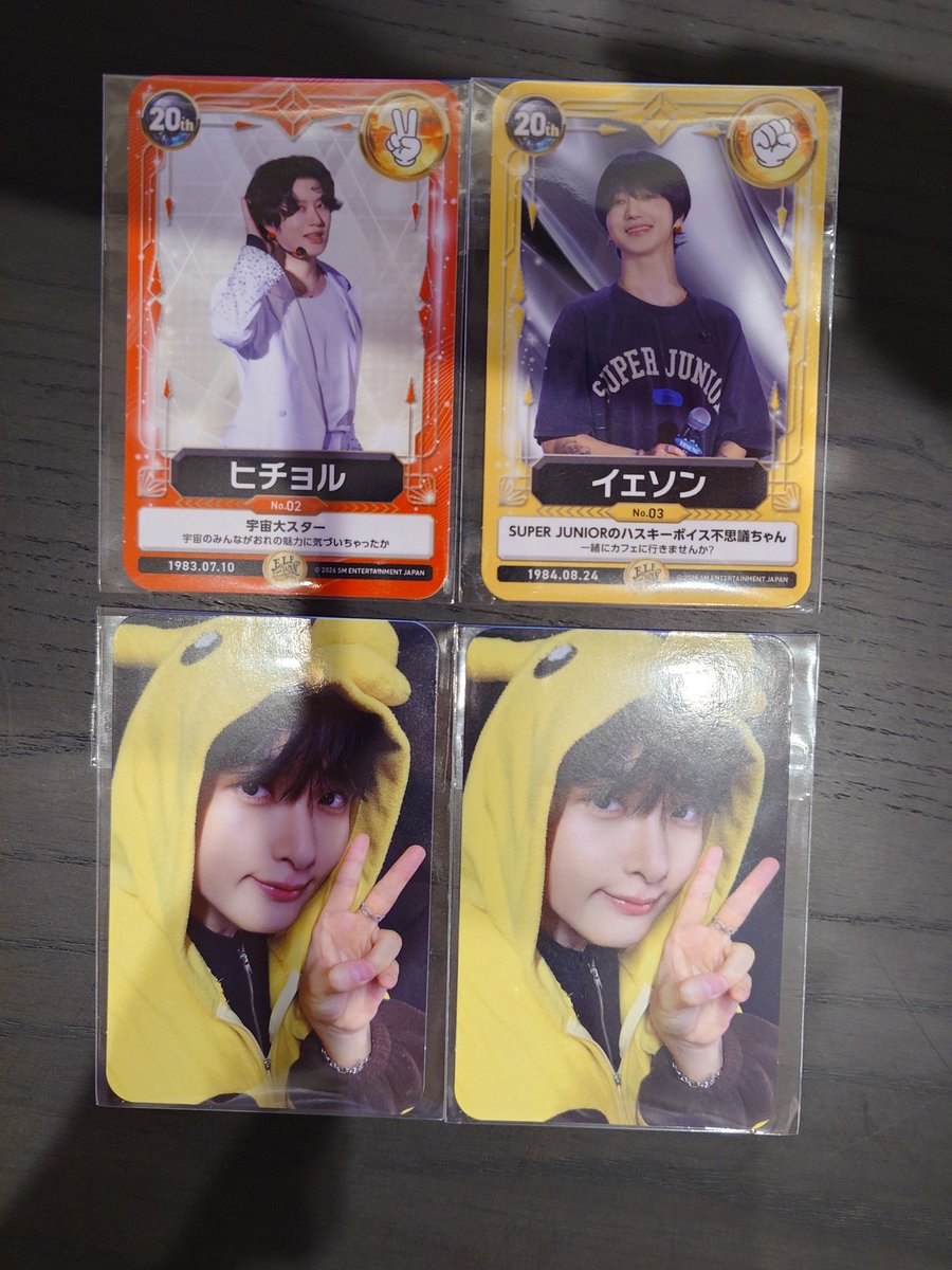 交換】 SUPER JUNIOR スペシャルキット 会報 トレカ 譲：ヒチョル