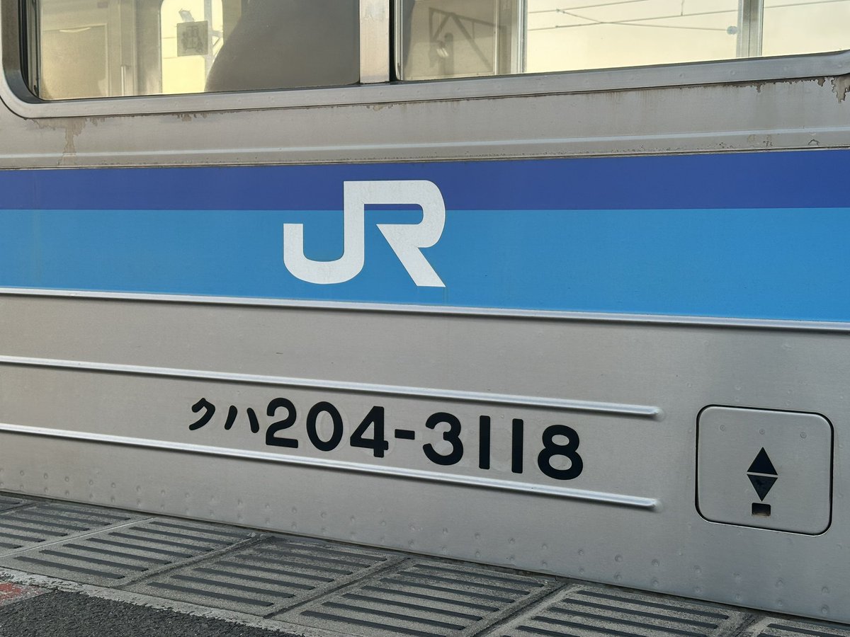 改造から20年超、経過しても、なお薄っすらと残る改造前の車番。