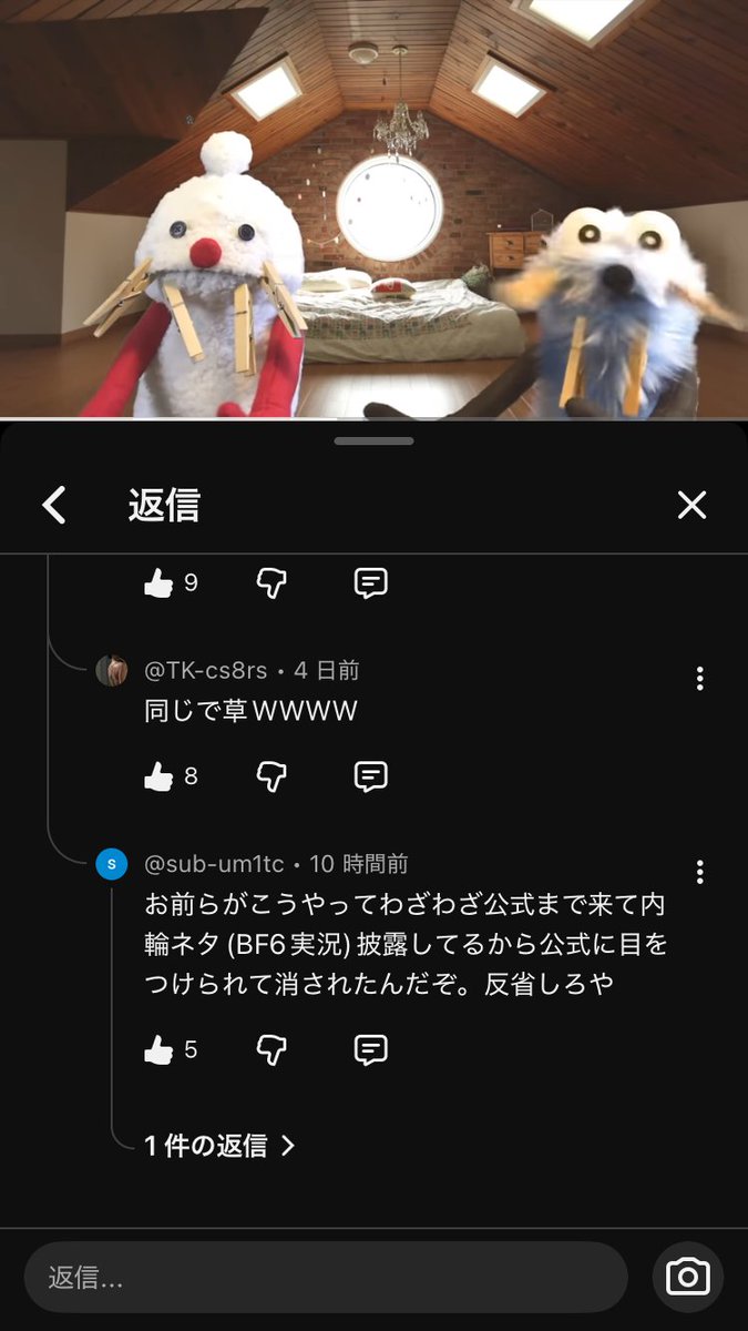 本当にぐぅの音も出ません。 ごめんなさい。 軽い気持ちのコメントだっ