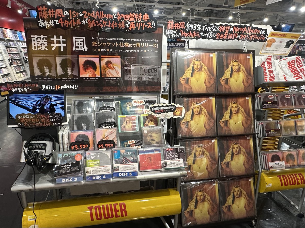 藤井風】 1st Album&2nd Albumそして、初回盤特典のpiano arranged