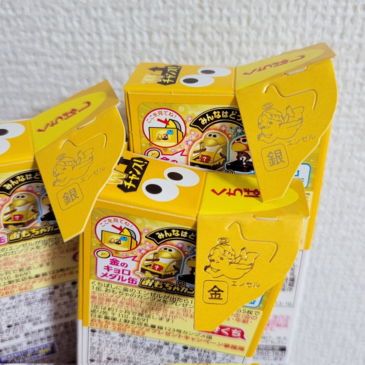 キョロちゃん (@morinaga_CB) / Posts and Replies / X