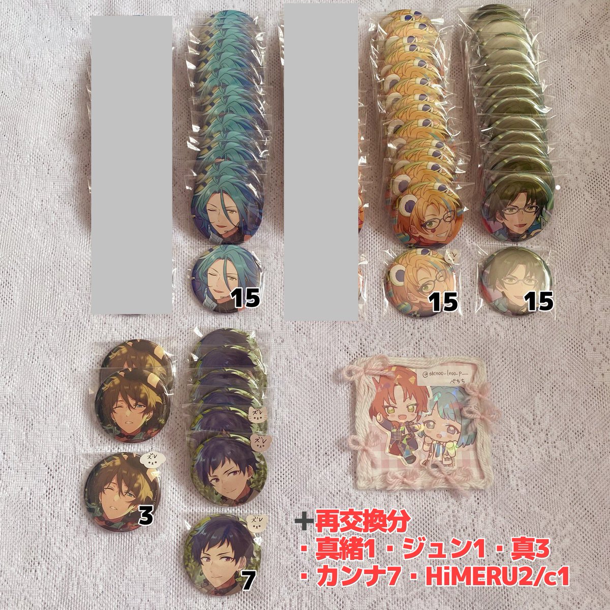 交換】あんスタ コレクション缶バッジ コレ缶 2025 Jul Nov idol