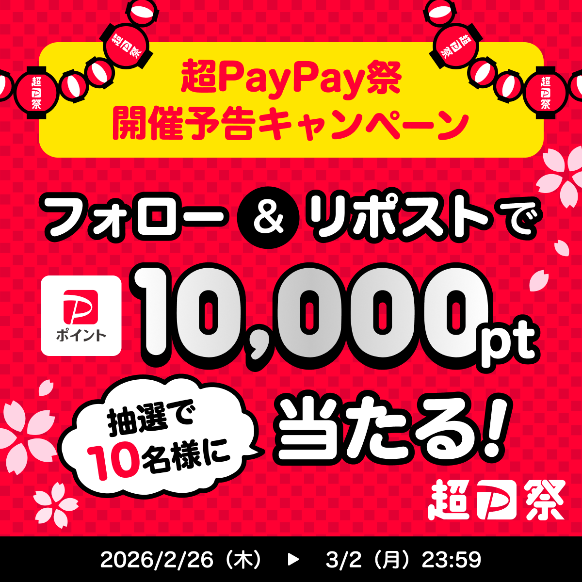 Cocco (@Cocco80090880) / Posts / X