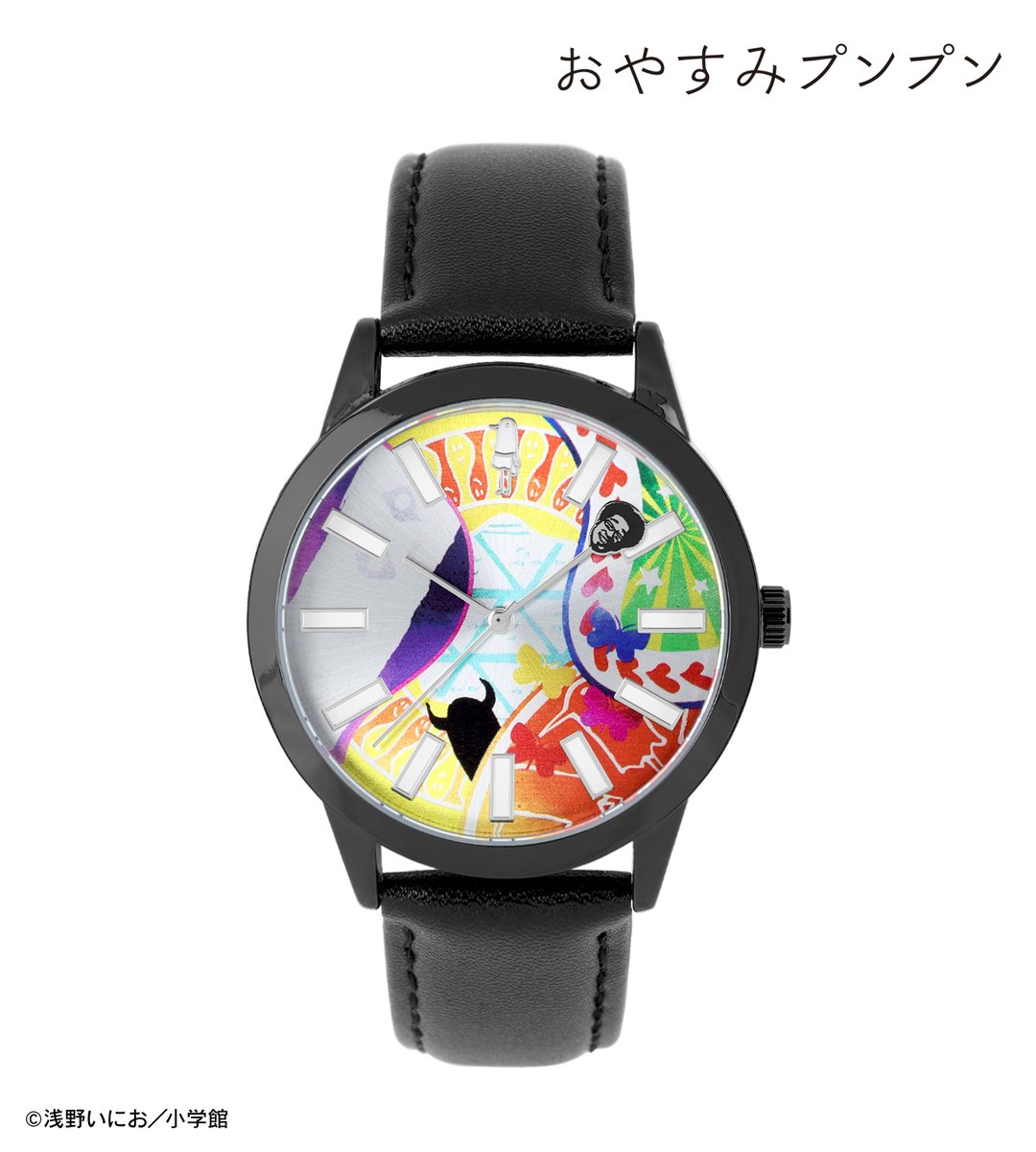 ずいぶんサイケなデザインのプンプン腕時計出るってよー