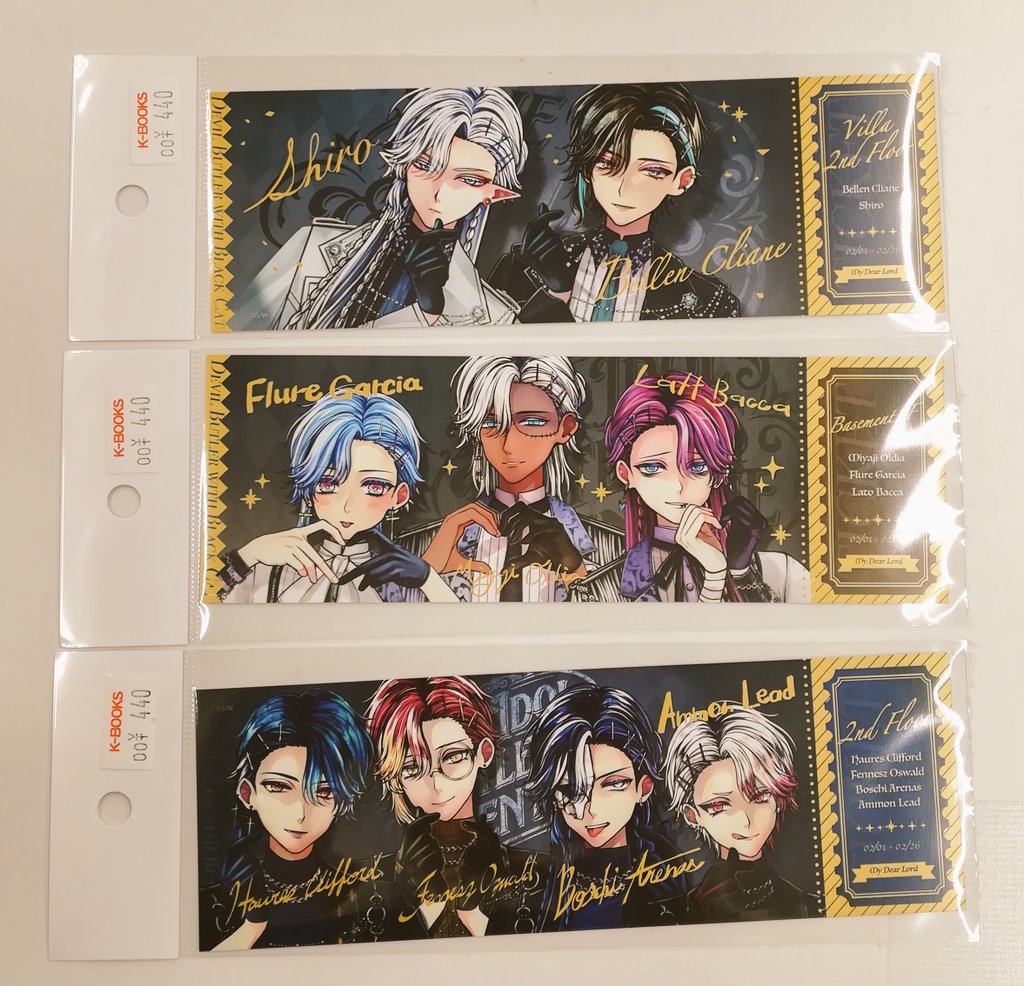 入荷情報】 悪魔執事と黒い猫 あくねこ 4thanniversary グッズ入荷