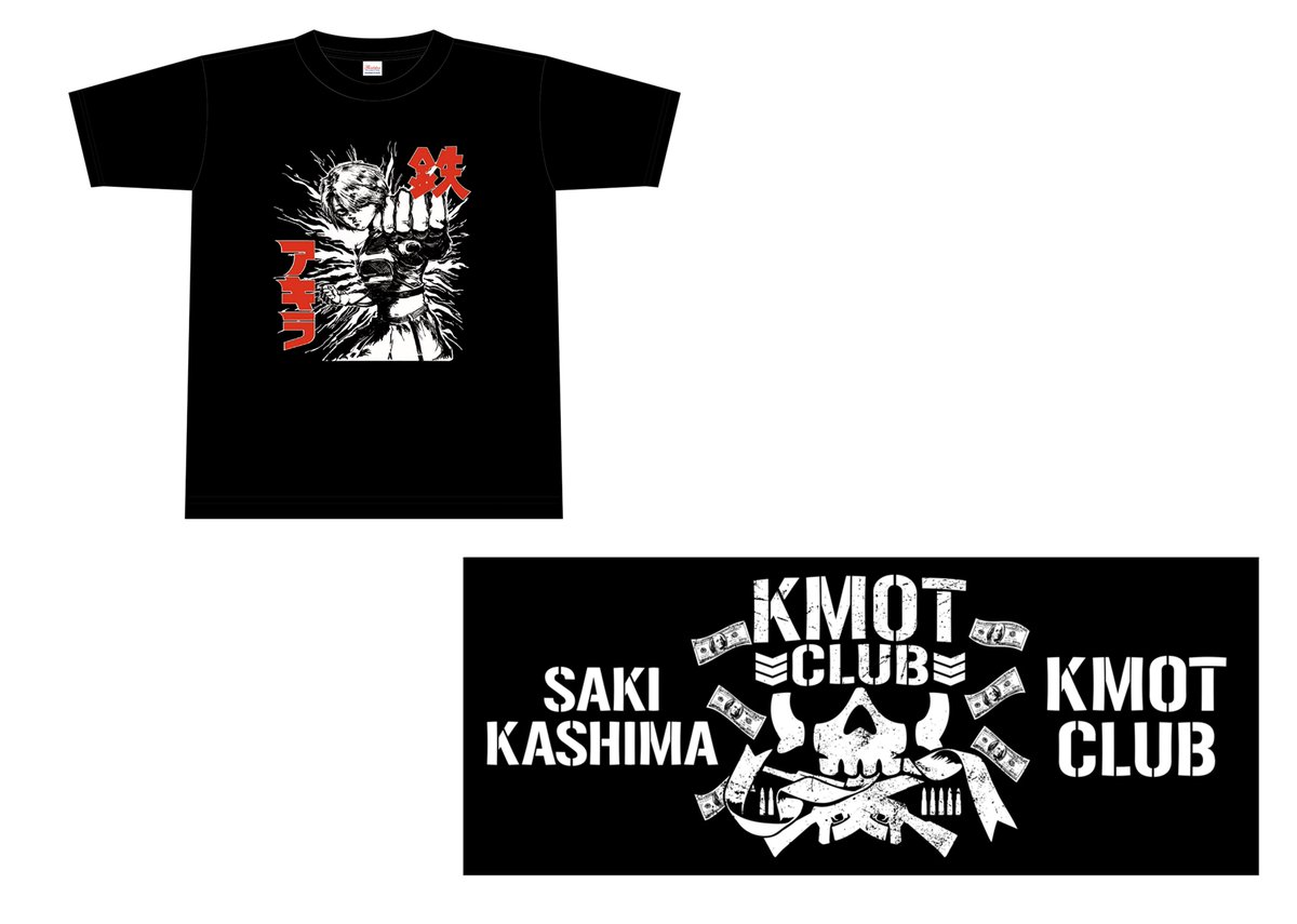 🆕新商品情報🆕／ 2.28(土)後楽園大会より新商品2種が販売開始‼️ 全俺