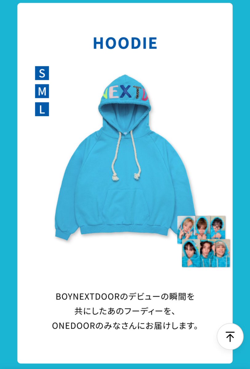 BOYNEXTDOOR ボネクド ボイネク トレカ 共同購入 フーディー パーカー