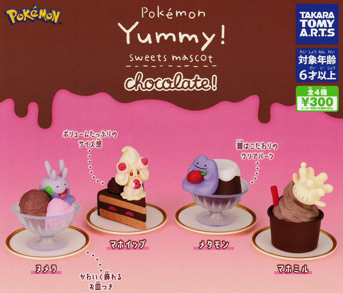 2/26（木）本日の入荷情報🛥️⭐️ 📝DISNEY PRINCESS -プリンセスの