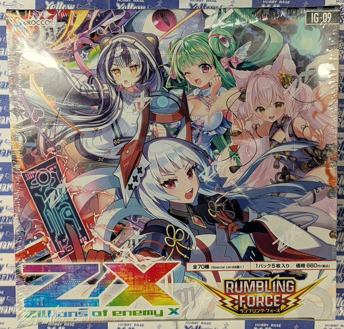 TCG新作情報】 ゼクス #ZX_TCG イグニッションパック 「RUMBLING FORCE