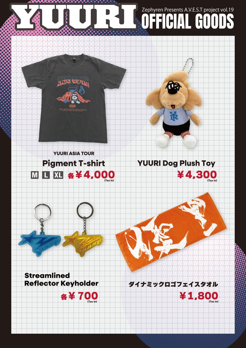 オレンジタオル欲しいな🧡 行けないから通販で再販して欲しいな🥹🙏