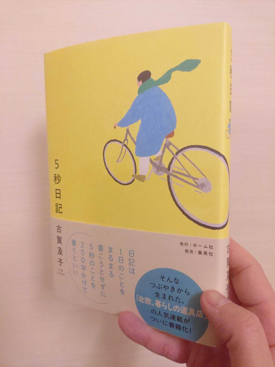寺田正嗣｜読書法＆学習法研究者／フォーカス・リーディング開発者