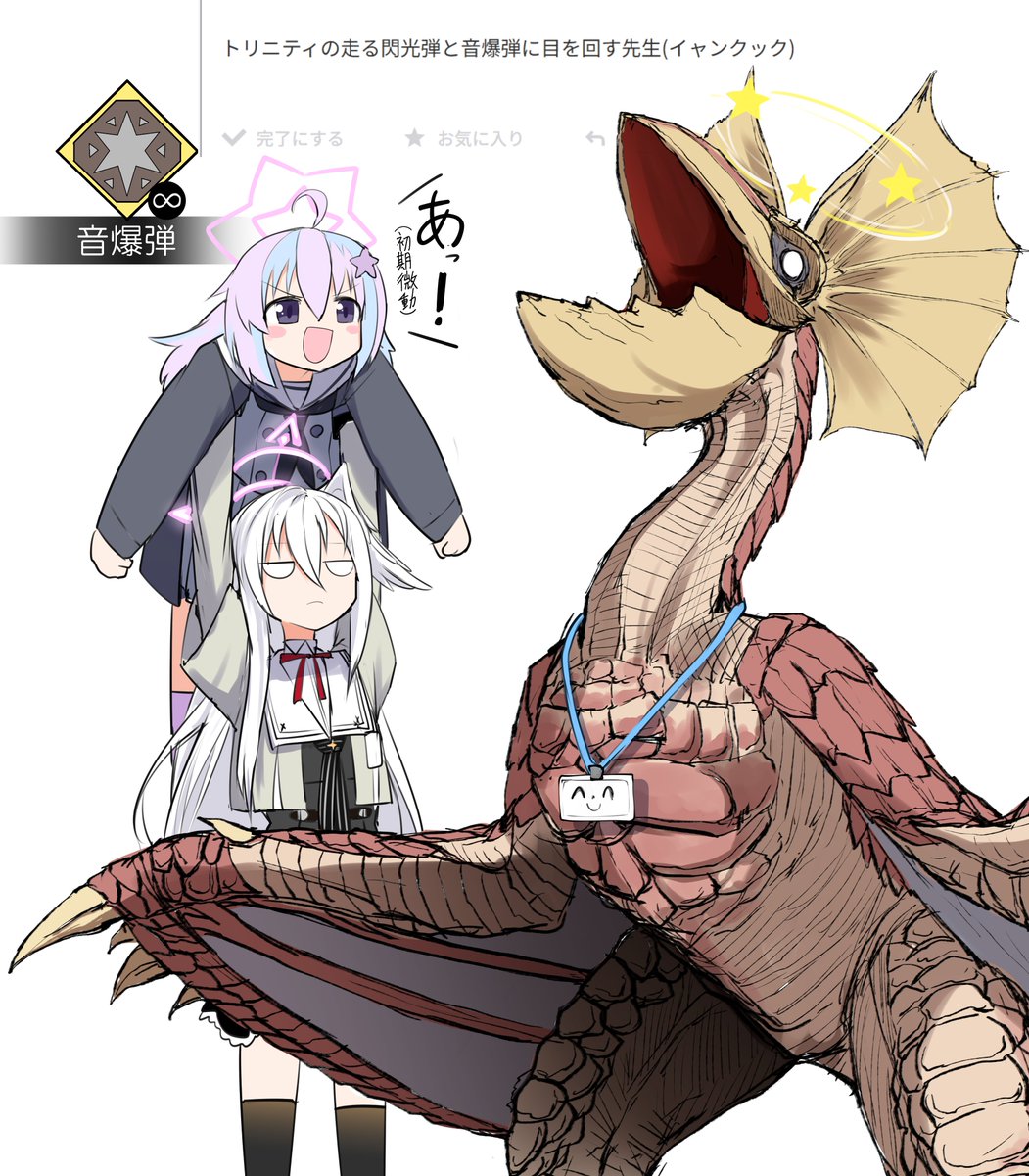 ミータロー (@mi_taro333) / Posts / X