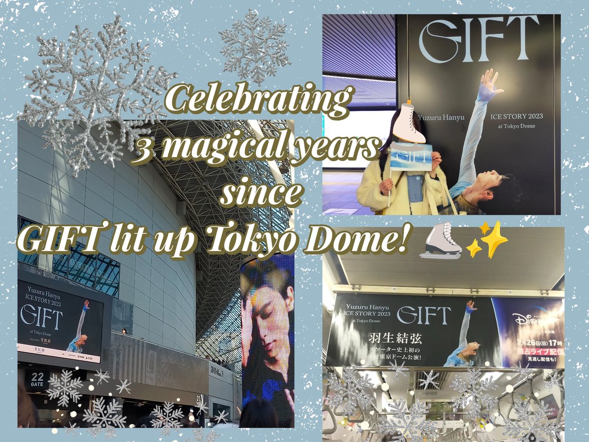 あれからもう3年✨ ゆづ友さんと広告探したり、 ボアブルゾン🐑で溢れ