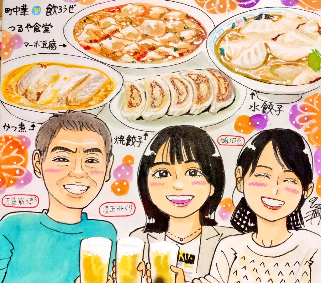 ドン！ ちまちまひなちまふうふう❤ しごおわです＼(^o^)／🌻 おつかれ