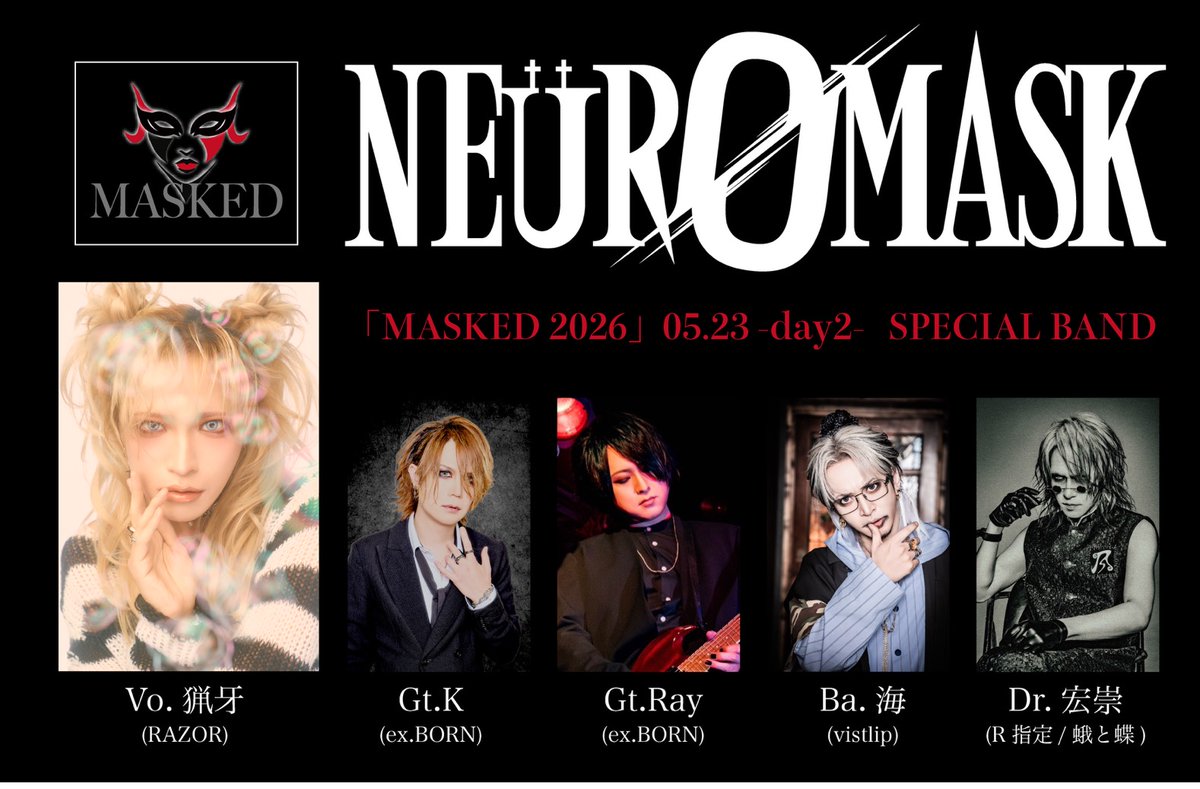 vistlip 海 (@umitwt) / Posts / X