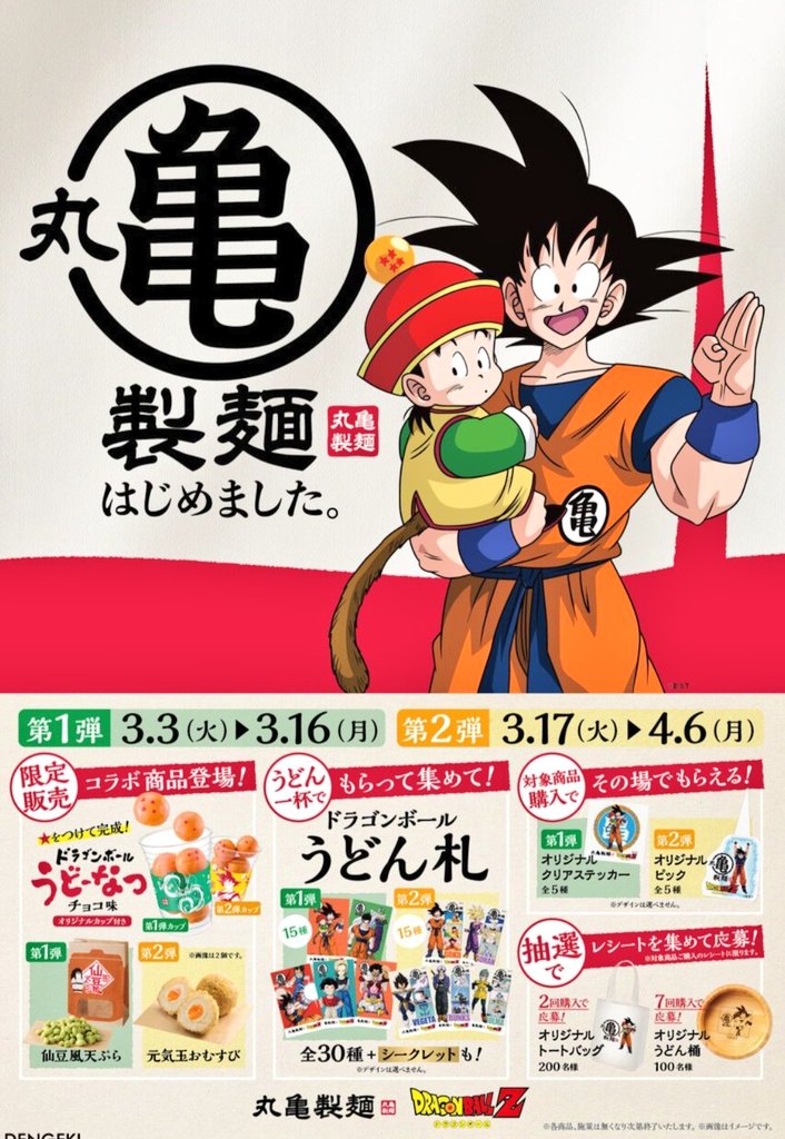 まっちゃん (@matchan560) / Posts / X