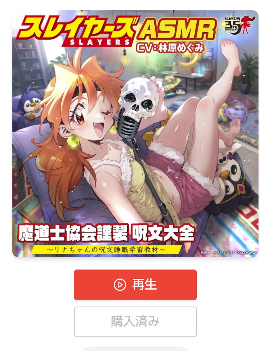 本当に最高です‼️ 途中、タリスマンの増幅呪文がw 個人的に