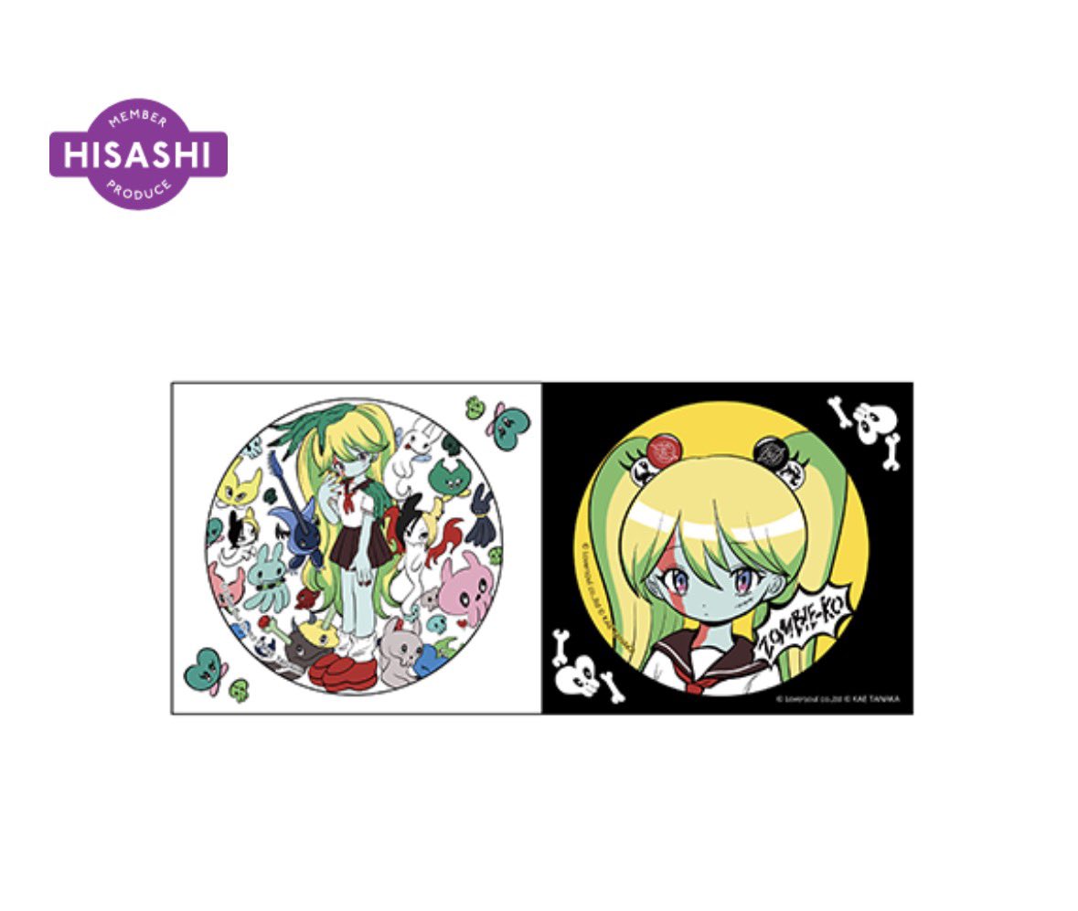 田中かえ (@helloverysunday) / Posts / X