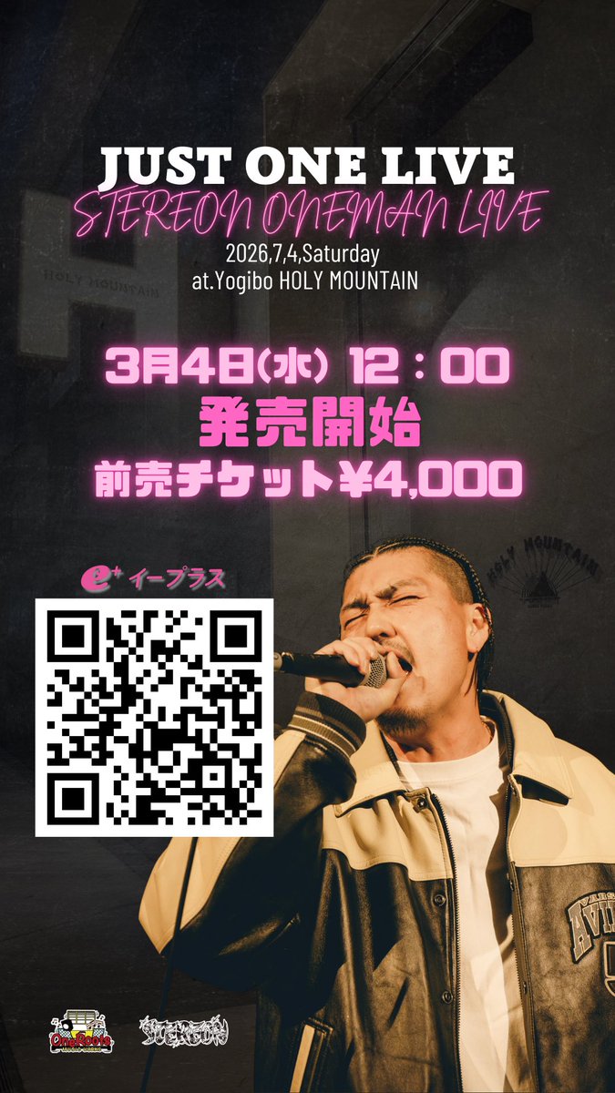 JUMBO MAATCH (@papamanchi) / Posts / X