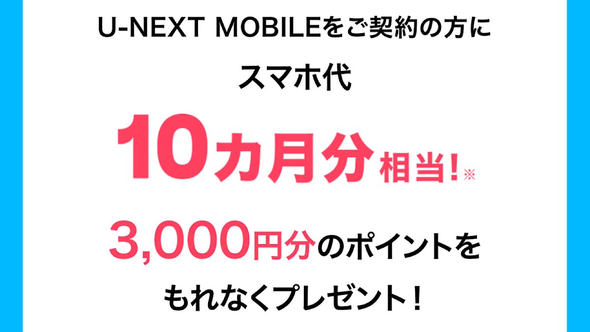 MURA（むら）🐑【お得情報×新NISA】 (@MURA_mal) / Posts / X