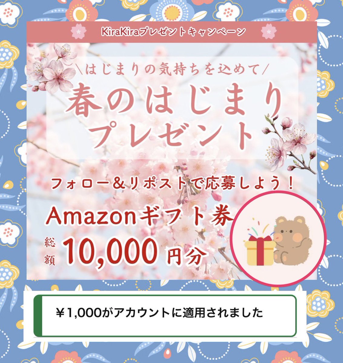 みるきー☺︎ (@sunsun0704) / Posts / X